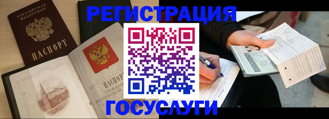 пропишу в квартире в Усть-Катаве