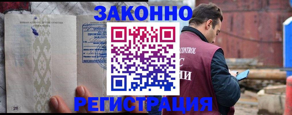 прописка для кредита в Усть-Катаве